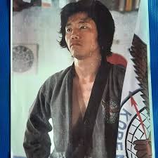 Maestro Ki Dae Lee